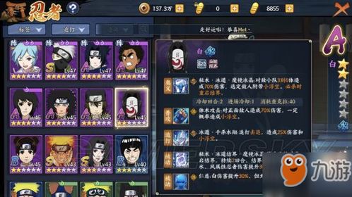 火影忍者手游月光疾风或球球大作战棒激活码,数据引导计划设计&amp;网页款_v1.822