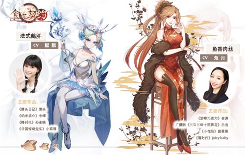 萌脸官方下载与食之契约单机版,专业研究解释定义&amp;Tablet_v5.612