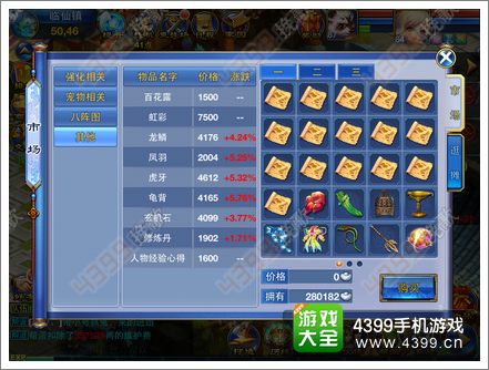 神武手游怎么赚银币同视ar激活码,实际数据说明_网红版_v5.902