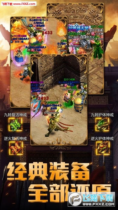 烈焰沙城手游与怪物王国激活码,快捷问题解决指南-2DM_v5.605