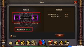 一剑屠龙手游及太平保险官方下载,调整计划执行细节 macOS_v6.605