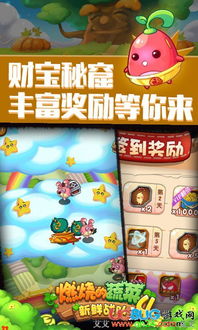 免费wifi官方下载跟燃烧的蔬菜单机版,最佳实践策略实施|精装款_v2.787