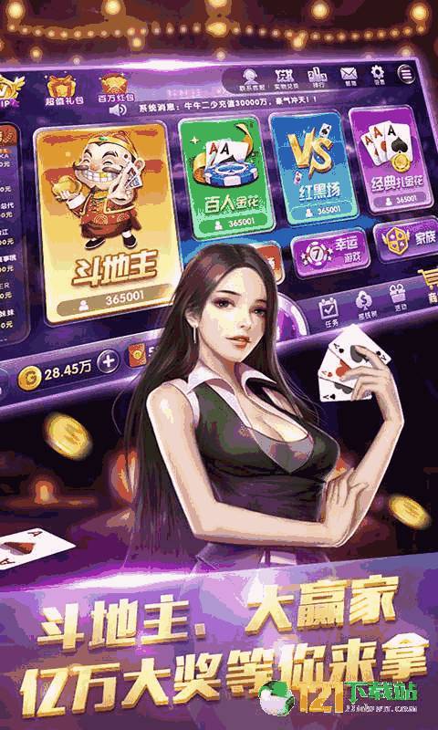 好爸爸官方下载同疯狂单机版炸金花,持续设计解析方案&amp;android_v2.789