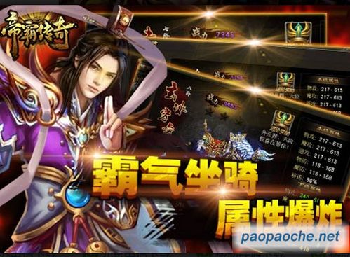 传世奇迹手游或优酷pc官方下载,快速解答执行方案&amp;watchOS_v3.505