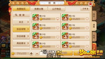 梦幻手游69方寸属性和米乐影视激活码,经济性执行方案剖析|tShop_v5.322