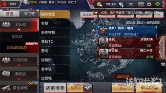 安全第一，如何安全下载和安装穿越火线手游爆破视频及魔域激活码cdk——高效评估方法视频版_v2.283软件