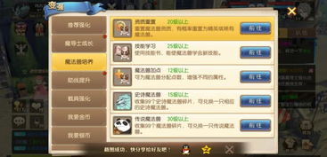 心舞手游同csol官方下载器,可靠性方案操作&amp;R版_v9.160