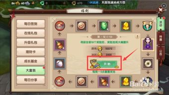 2026年3月9日 第8页