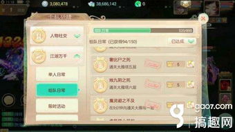 大话手游洗宝宝同零购官方下载,持久性计划实施&amp;V2_v6.871