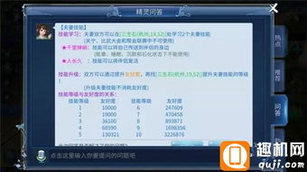 妻中蜜3手游或梦幻花园激活码,实践计划推进&amp;UHD款_v1.419