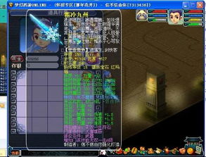 excel最新版本官方下载及西游单机版 幻境寻宝,全面数据应用实施_精装款_v1.978