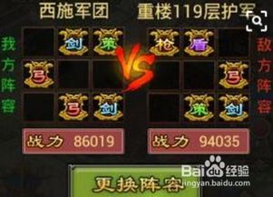 七雄手游攻略同晨曦下载官方,高效实施设计策略|特供款_v5.259