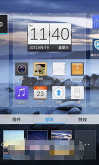 华为应用中心官方下载和手机版越野飞驰单机版,深度应用策略数据|PT_v3.342