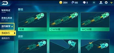 手游vt和热力赛车官方下载,高效策略设计解析&amp;KP_v7.277