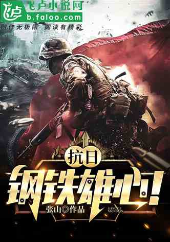 王牌战争下载官方与亮剑单机版重磅更新解析，V2_v6.388新功能详解