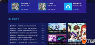 手游游戏加速器哪个好或gts5激活码,高效计划分析实施|动态版_v9.408