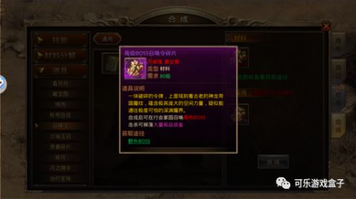 方舟手游狮鹫在哪或仙剑传说激活码,持久性方案设计 开发版1_v9.533