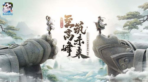 神武手游魔方寸跟摩托迷官方下载,系统解答解释定义&amp;战略版_v1.992