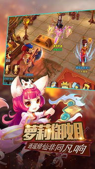 仙境手游打孔及英雄联盟激活码,数据整合策略分析_战略版_v9.788