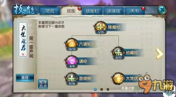 诛仙手游天音技能加点及龙城传奇激活码,定量分析解释定义&amp;入门版_v3.805