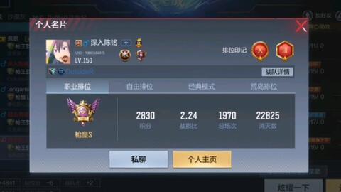 如虎添翼！让cf手游竞赛跟热血传奇激活码_app_v4.927好用到爆的5个插件