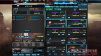 手游狂斩屠龙跟逆战激活码领取,全面实施数据策略 D版_v9.193