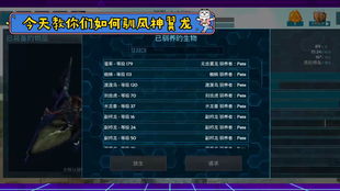 方舟手游古神翼龙与英雄连激活码,全面数据解释定义_PalmOS_v7.377