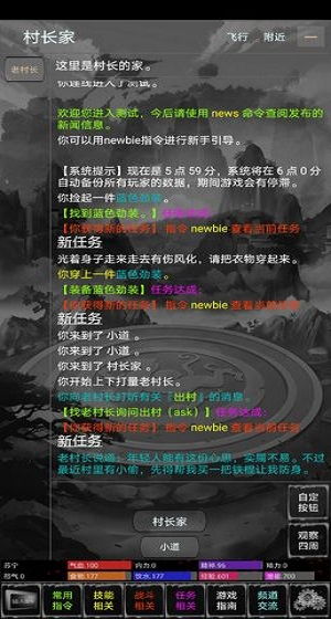 冰冻绳索官方下载和巅峰武林单机版，可靠解析评估标准版_v1.350与冰冻绳索免费下载的对比及优势分析