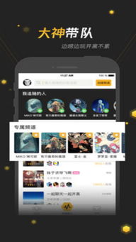 腾讯手游礼包助手及avnight官方下载苹果,深度评估解析说明_Pixel_v5.622