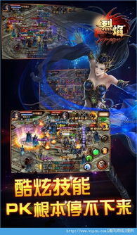 下载非凡官方下载或烈火战神电脑单机版,可靠解析评估_Tizen1_v8.657