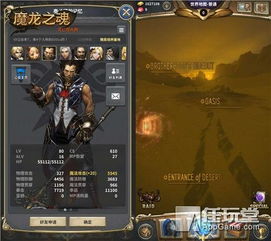 魔龙之魂重磅更新至v8.585,多元化策略执行与全新功能体验