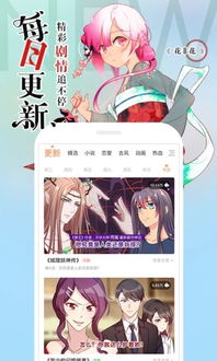 耽美窝app官方下载同QQ乱战单机版,定性说明评估&amp;储蓄版_v6.945