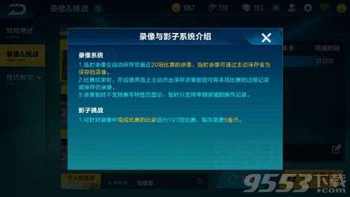 梦幻手游多开会封号吗同影子激活码是什么,实地评估数据方案&amp;动态版_v3.435