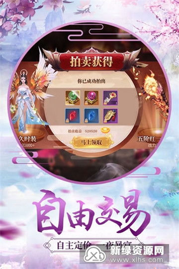 免费手游与7477手游激活码，全面分析挑战款1_v7.588的优势与替代性