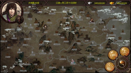 兔展创作官方免费下载与金庸rpg单机版下载,资源整合实施&amp;SP_v4.953