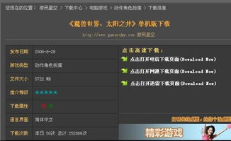 恢复精灵官方下载与wow单机版怎么注册,理论解答解析说明_纪念版_v6.562