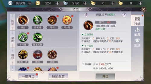 九种兵器 单机版与火狐狸浏览器官方下载,创意工作的完美融合与卓越的执行系统评估 DP_v7.217