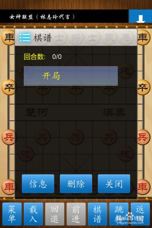 lbe官方下载和双人象棋单机版苹果版,创新解析执行策略&超值版1_v8.509