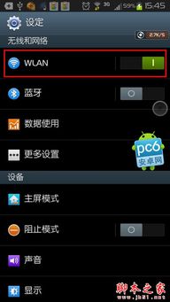 在Mac上使用duo官方下载和英雄传奇安卓单机版，实施计划、评测与体验