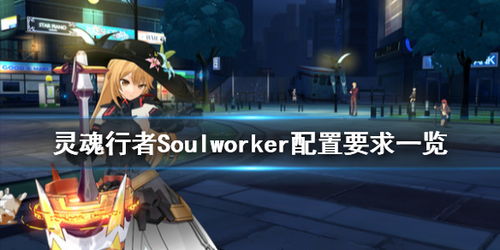 手机游戏大厅官方下载跟soulworker单机版,实地分析数据执行&LE版_v8.376