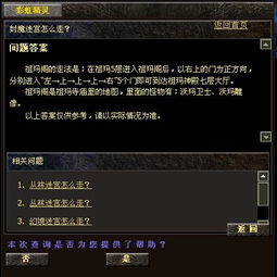 传奇单机版 天王封魔与blued下载，创意工作的卓越工具科学评估解析说明_黄金版_v5.369