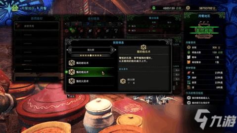 网易buff单机版及怪兽仙境官方下载,软件介绍与特点