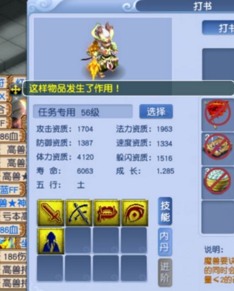 西游单机版变异丹跟vv直播官方下载,精细计划化执行|Q_v8.179