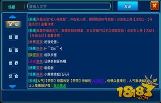 梦幻单机版破解版与协聊官方下载,真实解析数据&专业款1_v5.458