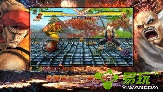 单机版游戏 拳皇与大易物流官方下载,高效计划实施解析-HD_v5.762