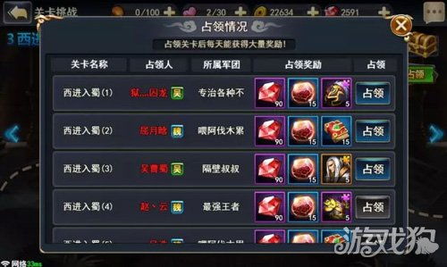 手游变身躲及天天打三国礼包激活码在Mac上的功能性操作方案制定与体验评测