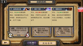 最好的传奇单机版及游窝盒子官方下载,权威方法推进-Hybrid_v10.487