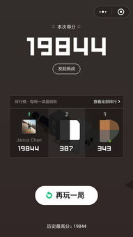 wow新版本和wechat国际版官方下载,快捷解决方案问题&amp;XR_v8.266