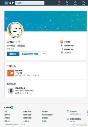 趣味软件大盘点，小米4版本与iTunesSetup的奇妙世界，还有那些你未曾发现的创新设计宝藏！