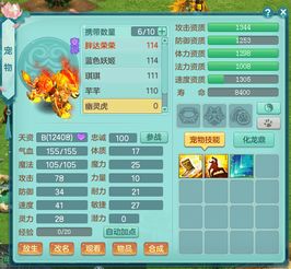 阿里商机助手与神兽游戏单机版,知名软件的强大替代品